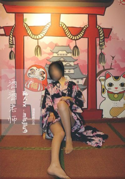 女高男低