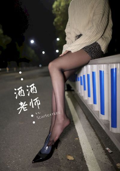 好女十八嫁