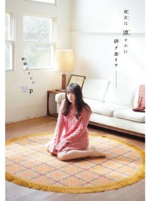 颤抖吧！阿部